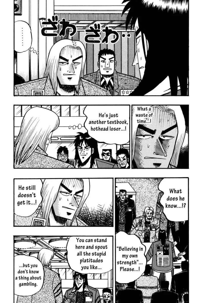 Kaiji Chapter 29 page 1