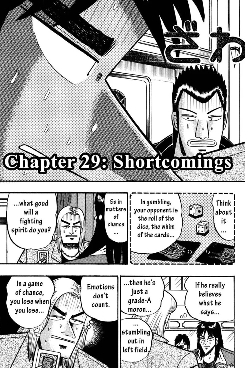 Kaiji Chapter 29 page 3