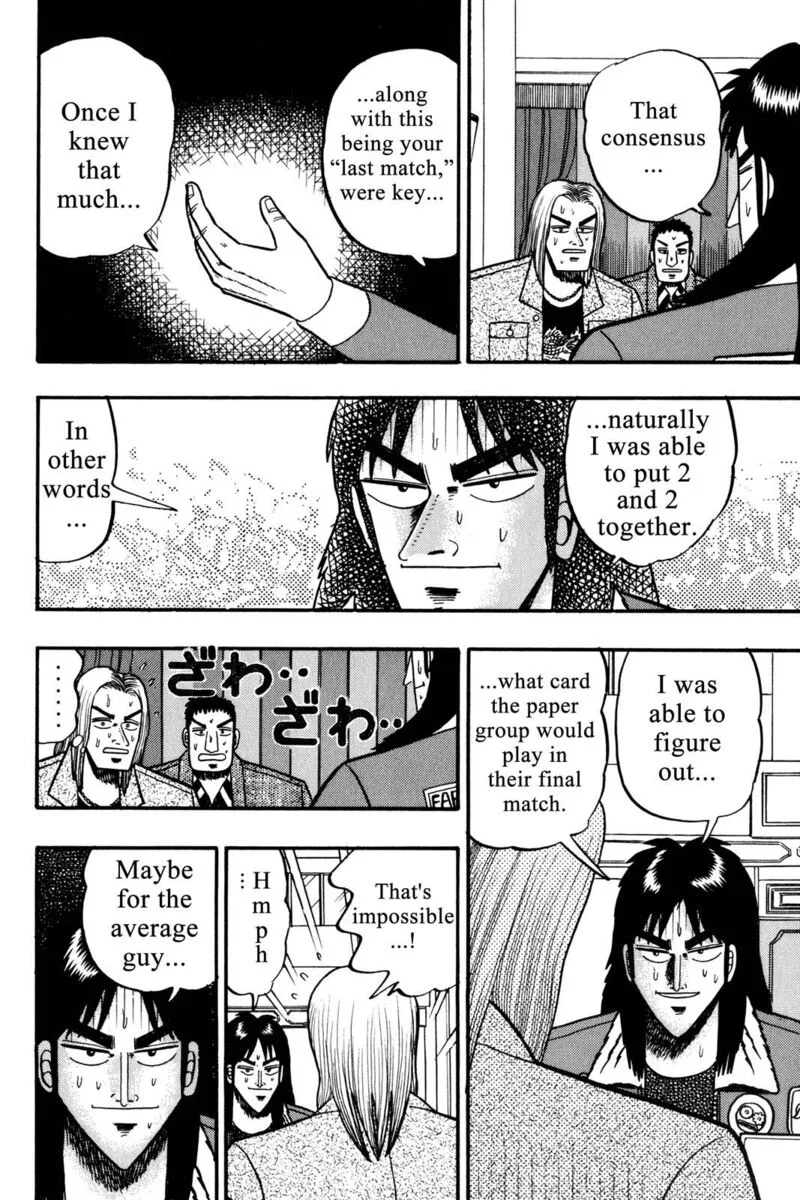 Kaiji Chapter 29 page 15
