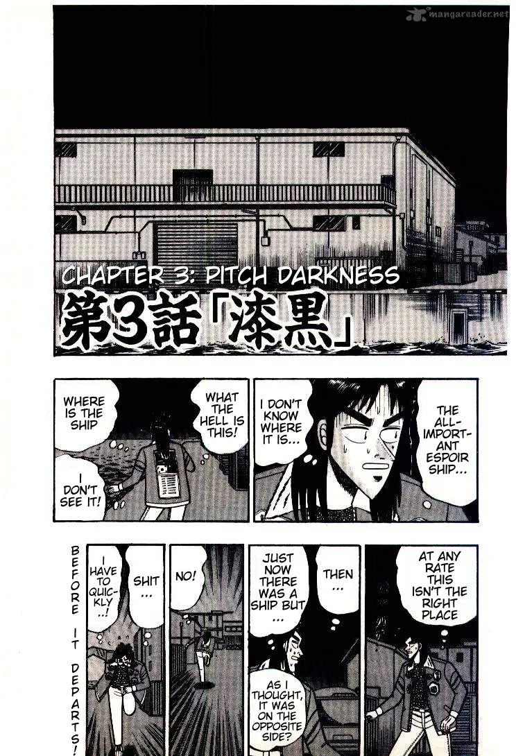 Kaiji Chapter 3 page 3