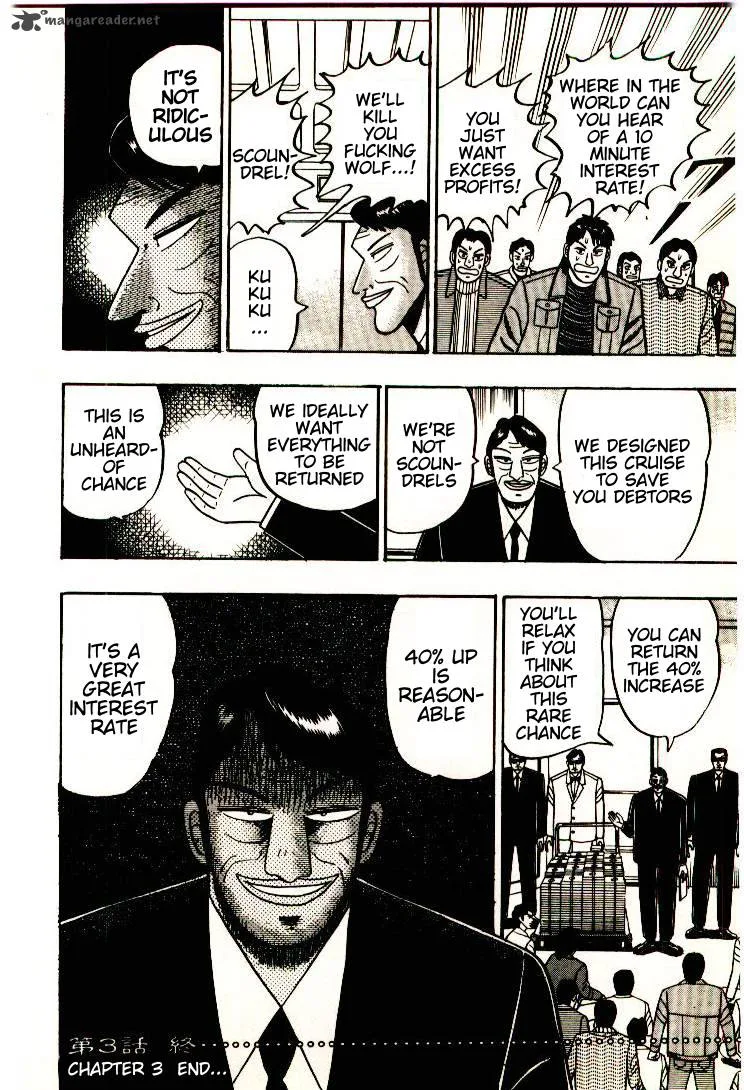 Kaiji Chapter 3 page 18
