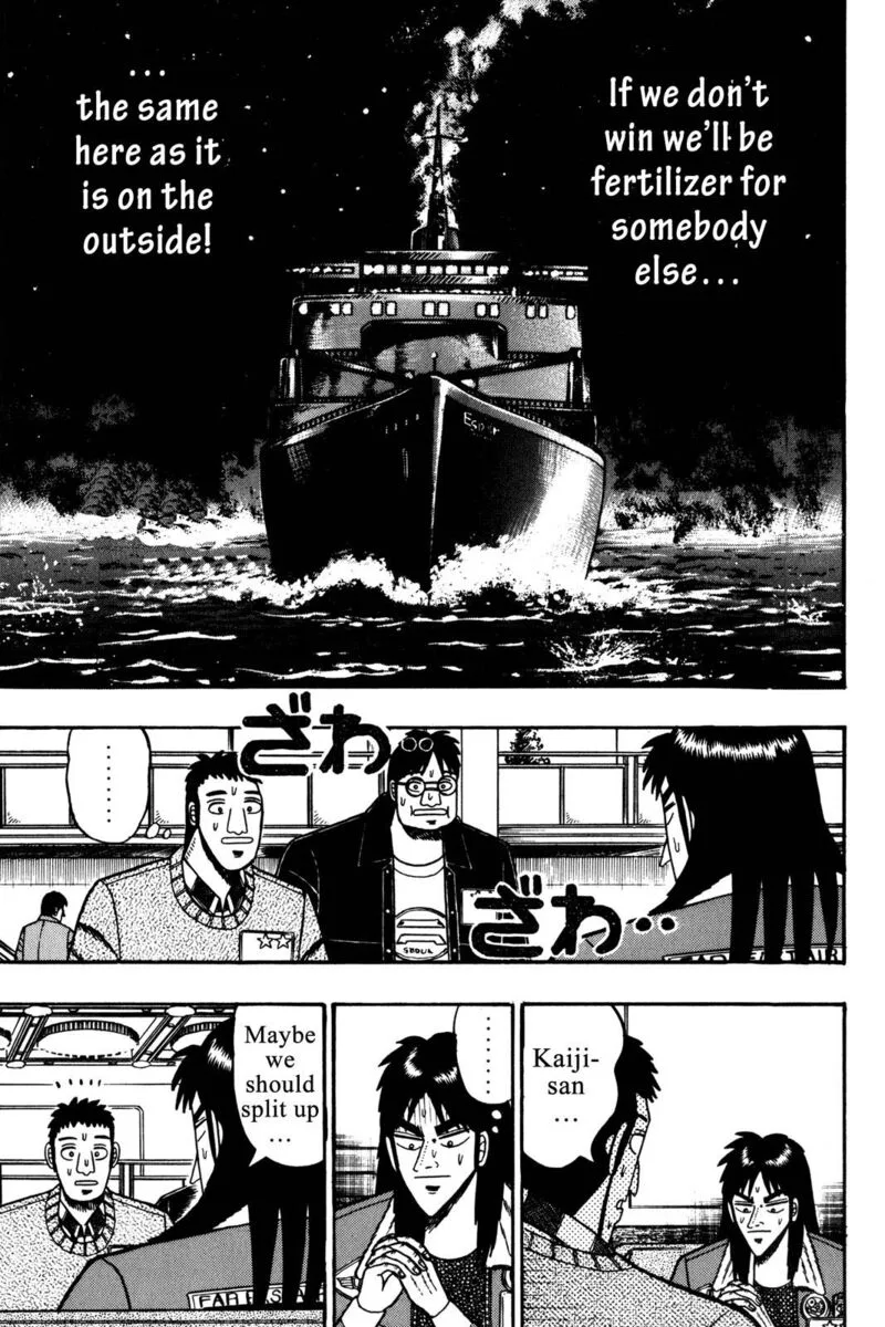 Kaiji Chapter 34 page 3