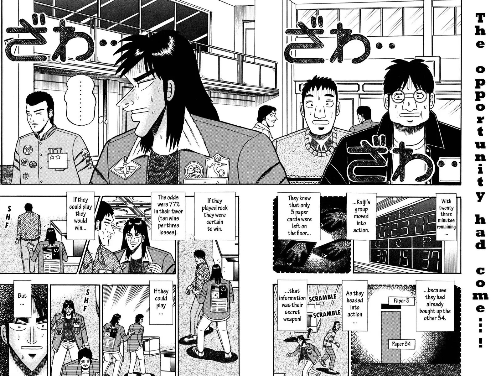 Kaiji Chapter 36 page 6