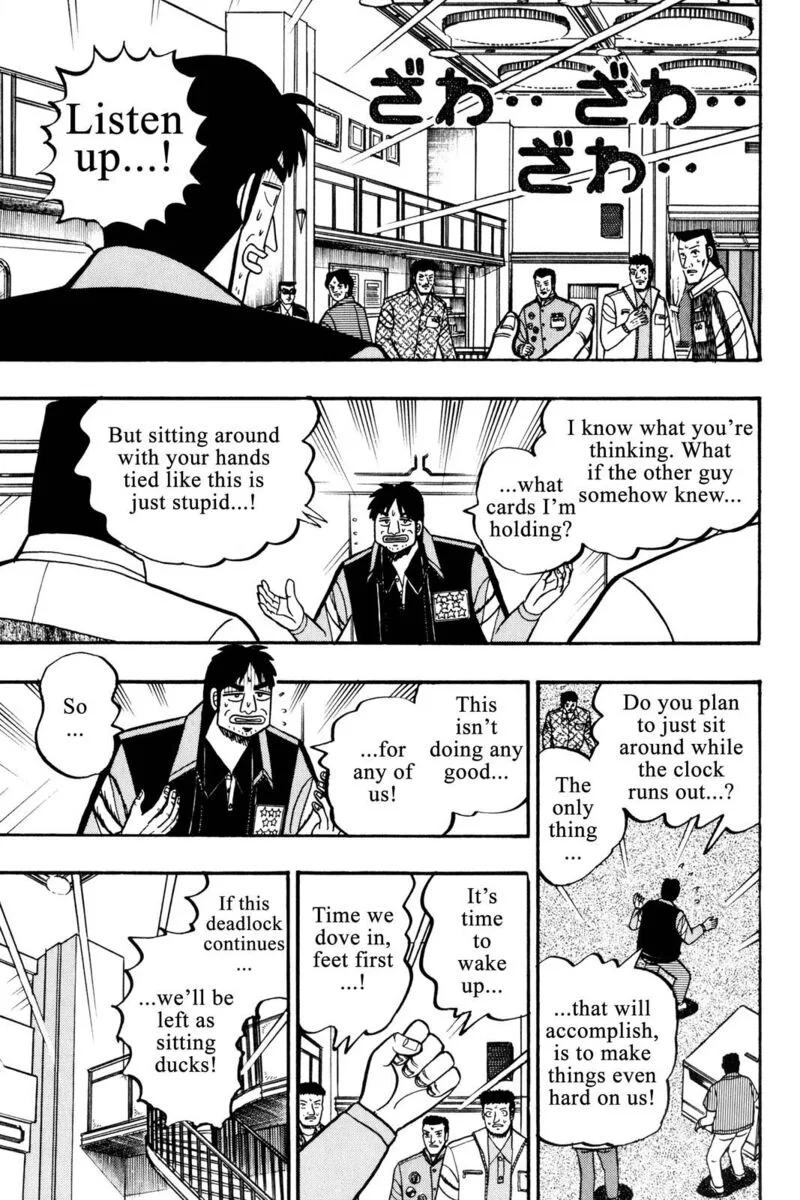 Kaiji Chapter 37 page 1