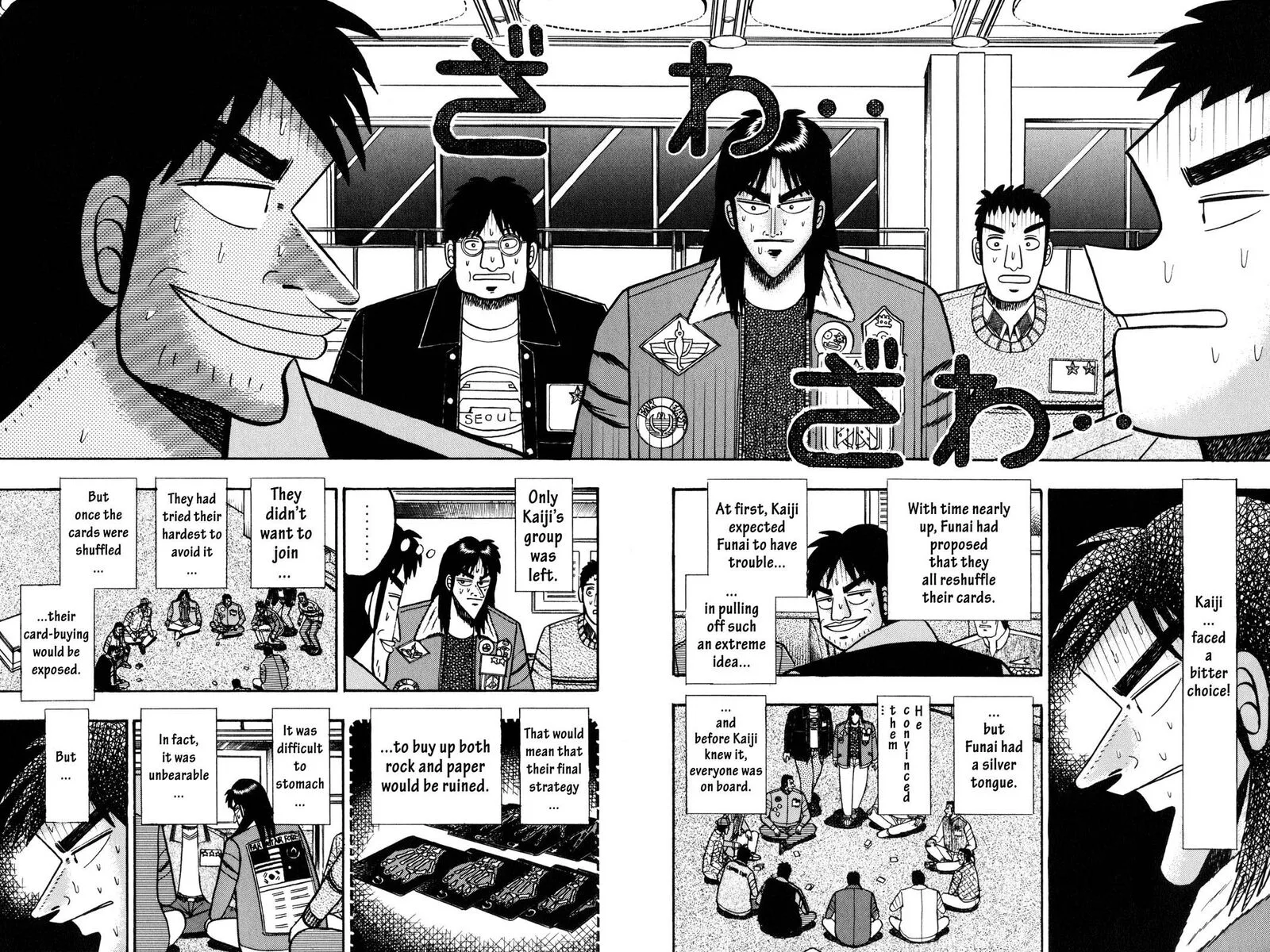 Kaiji Chapter 38 page 2