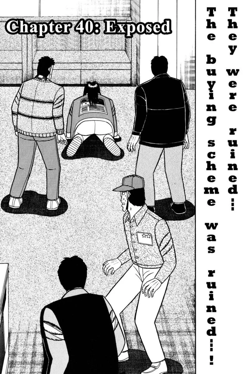 Kaiji Chapter 40 page 1