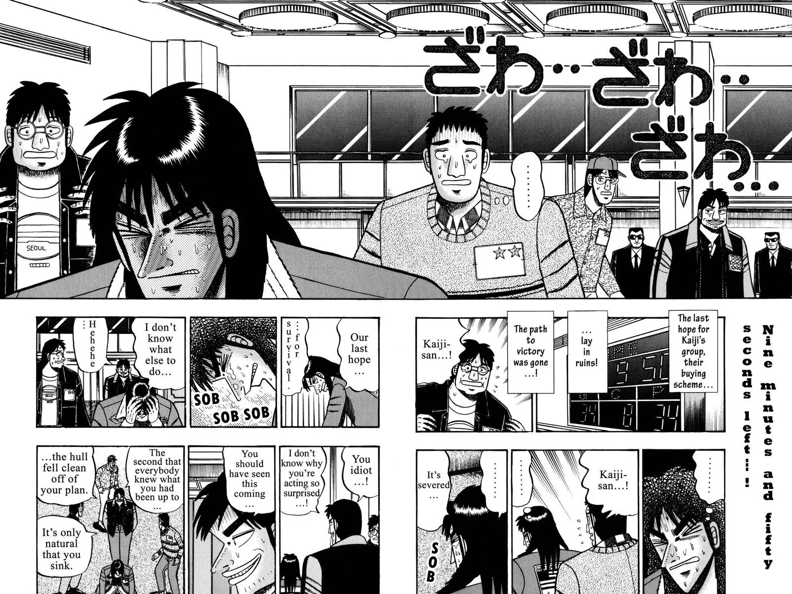 Kaiji Chapter 40 page 2