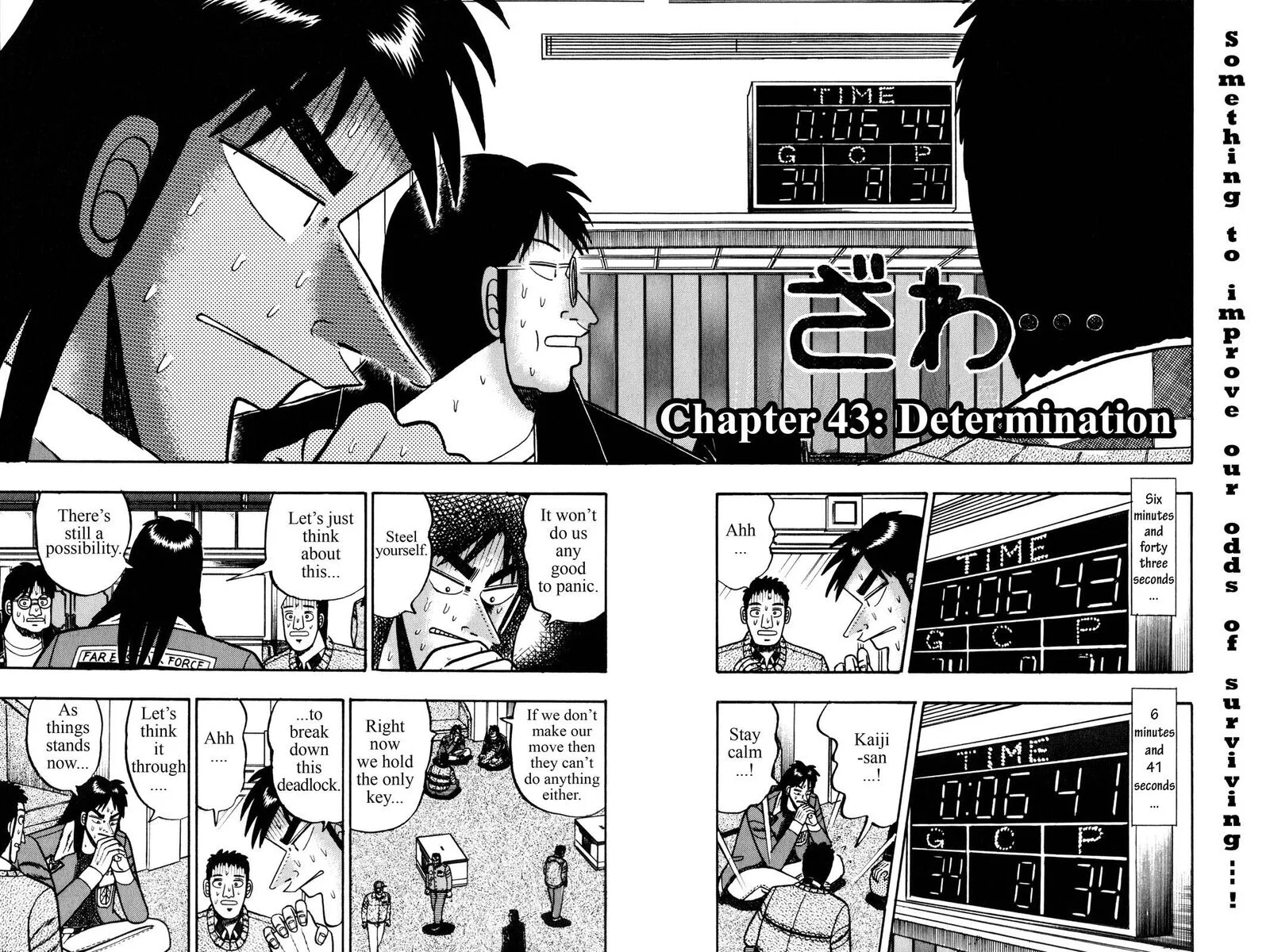 Kaiji Chapter 43 page 1