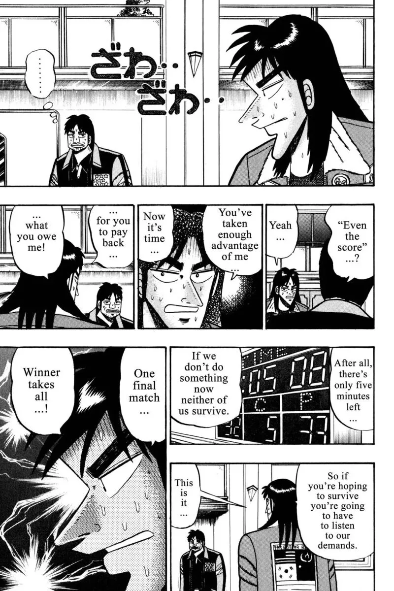 Kaiji Chapter 45 page 1