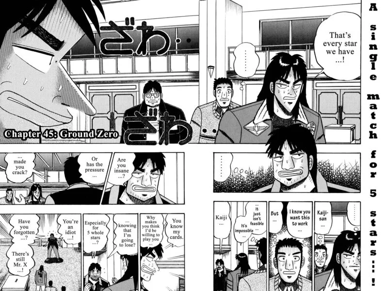 Kaiji Chapter 45 page 2