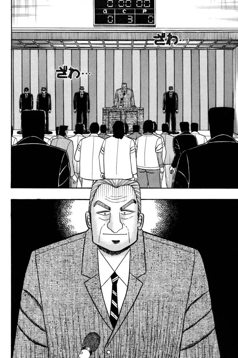 Kaiji Chapter 49 page 10