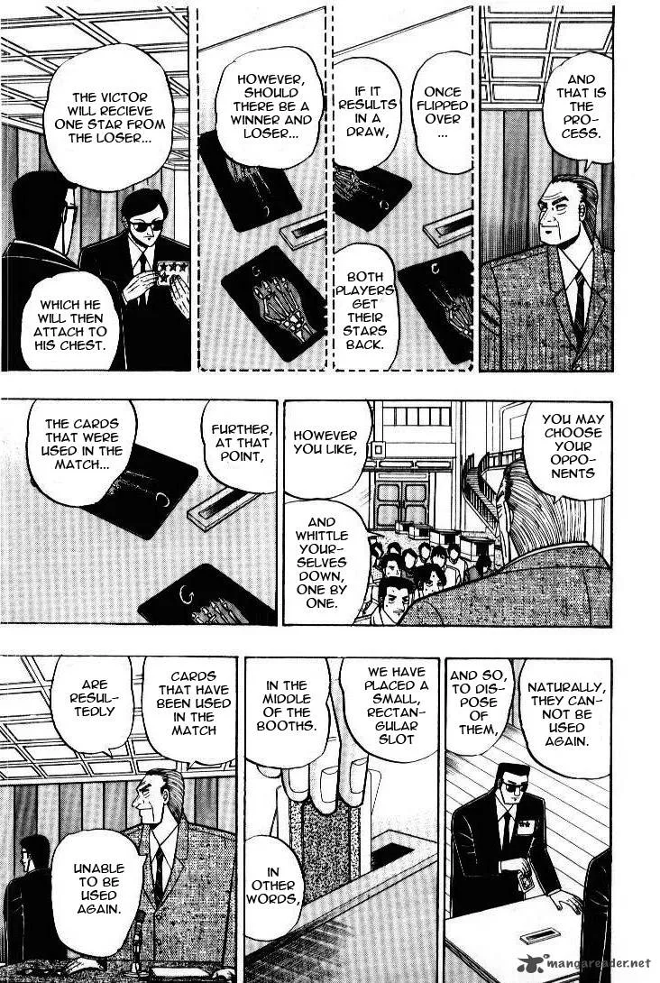 Kaiji Chapter 5 page 7