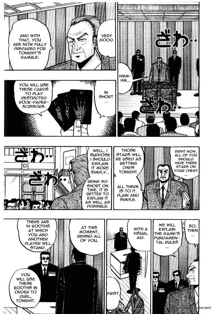 Kaiji Chapter 5 page 5