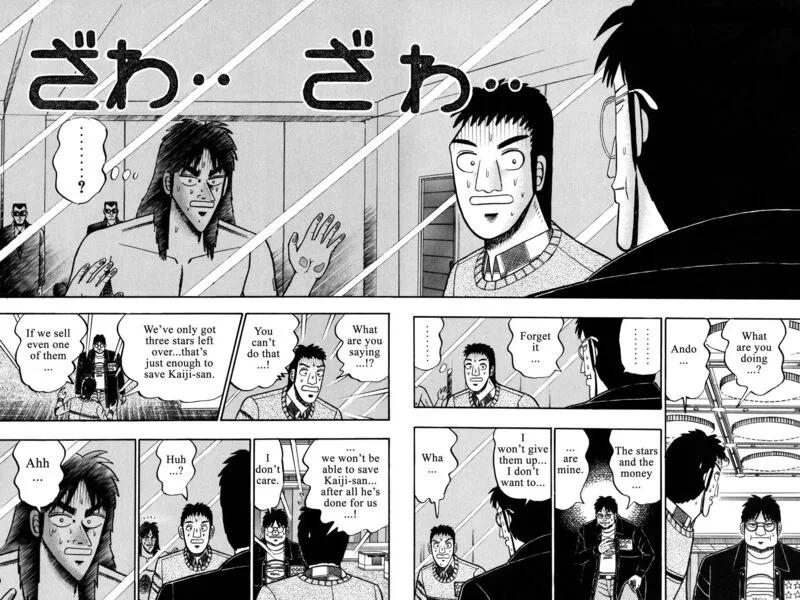 Kaiji Chapter 51 page 2