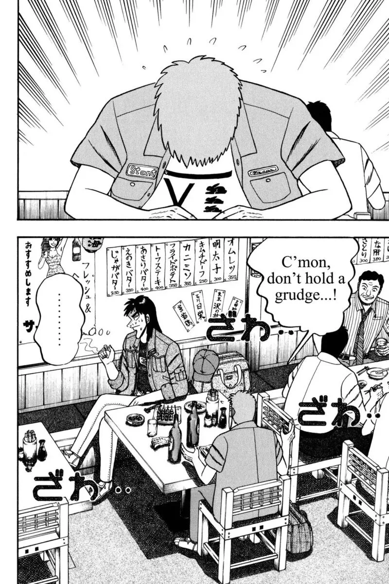 Kaiji Chapter 56 page 2