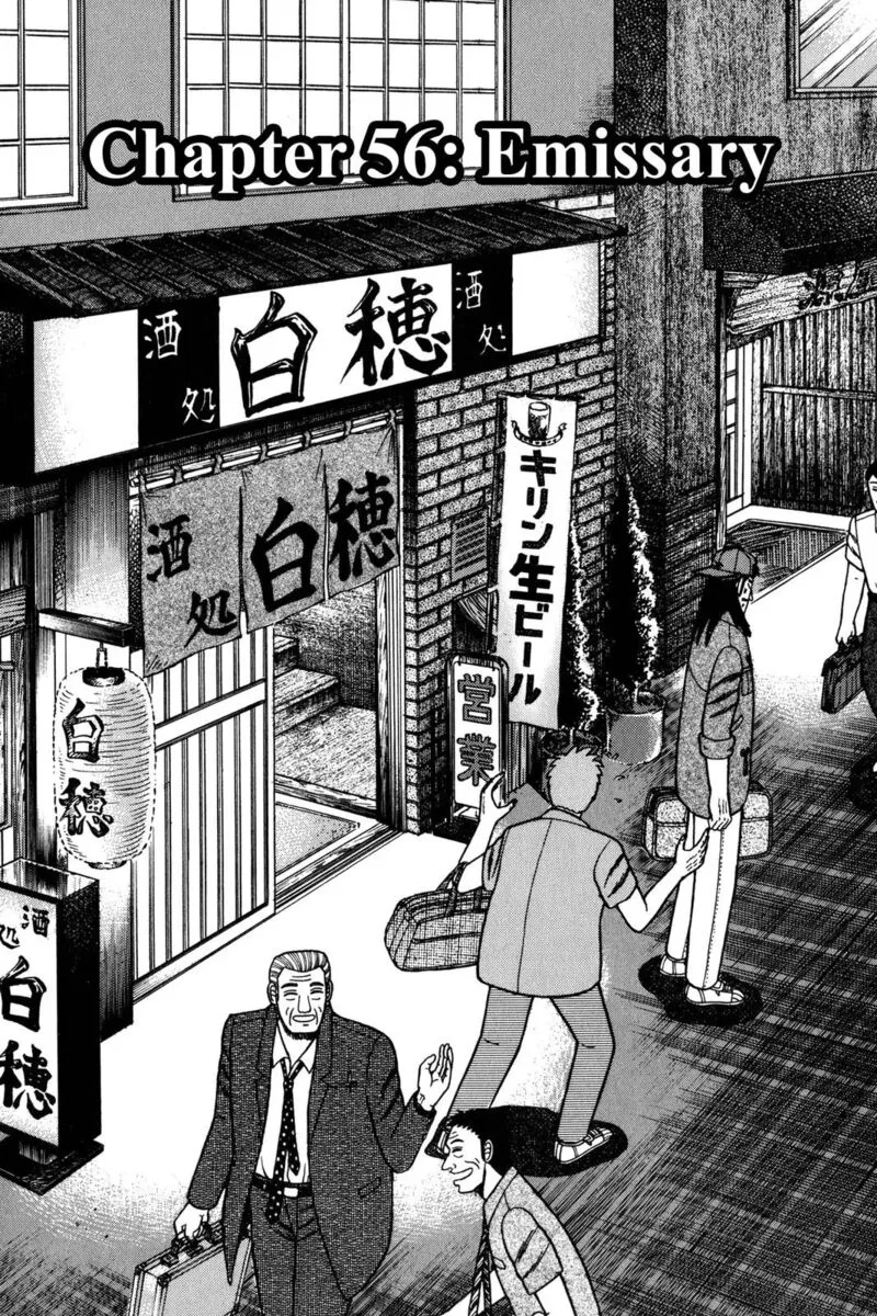 Kaiji Chapter 56 page 1