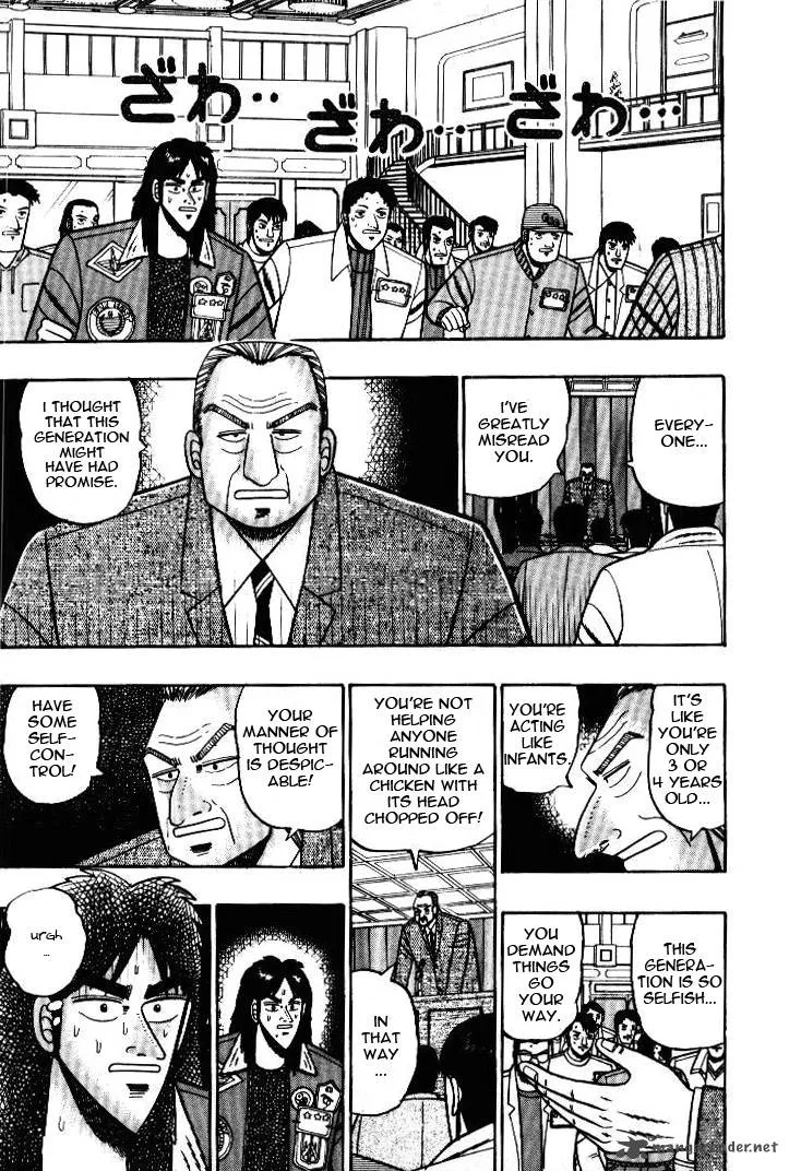 Kaiji Chapter 6 page 1