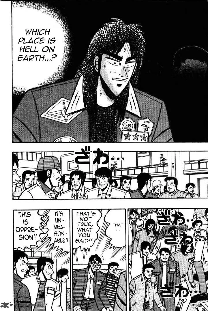 Kaiji Chapter 6 page 7