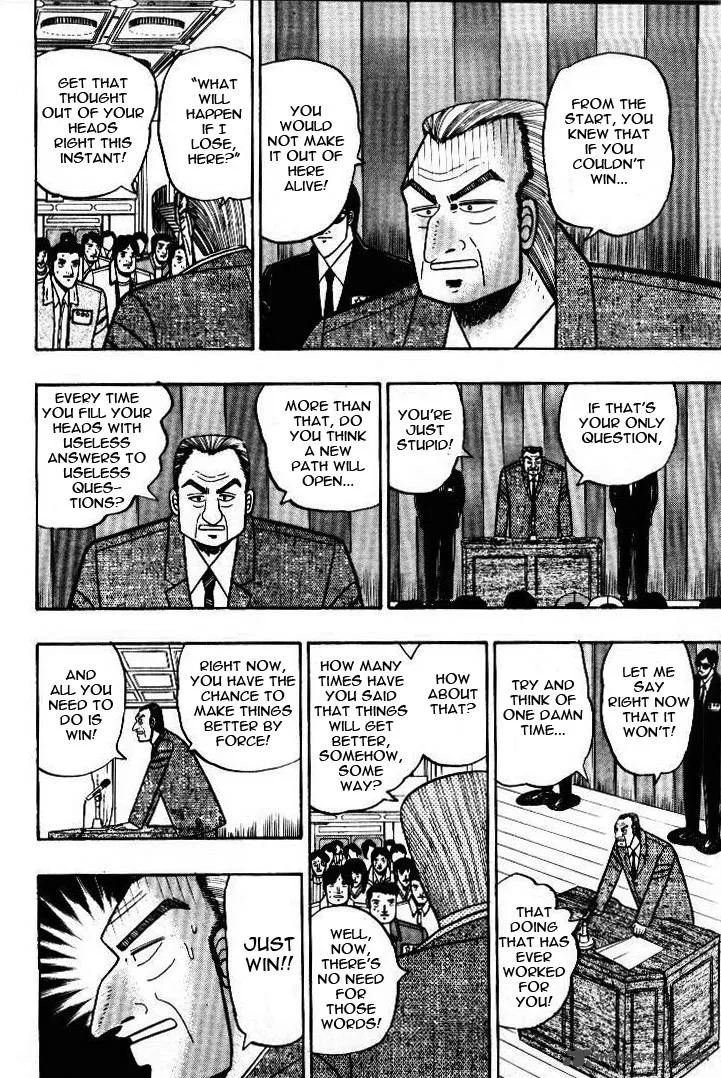 Kaiji Chapter 6 page 11