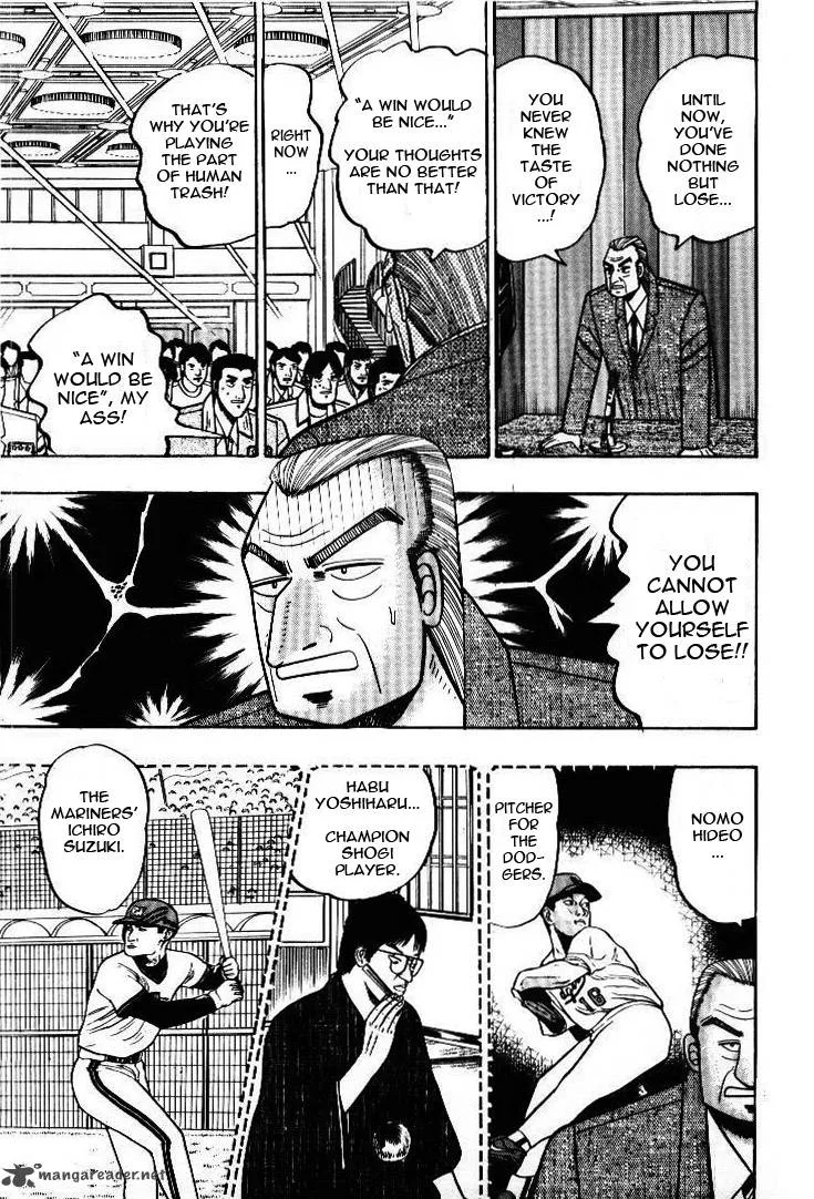 Kaiji Chapter 6 page 12
