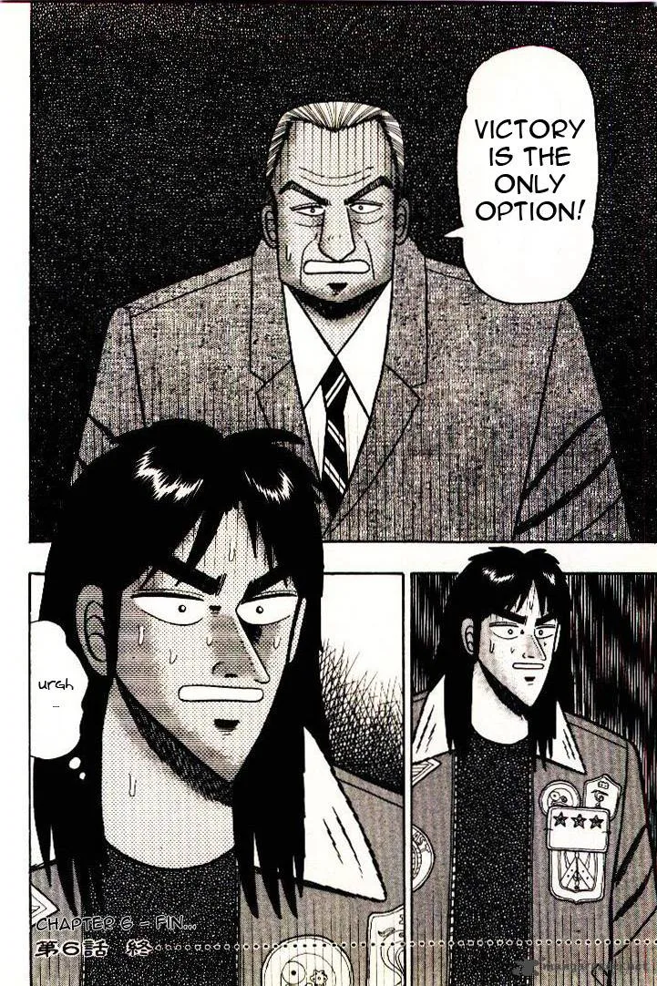 Kaiji Chapter 6 page 17