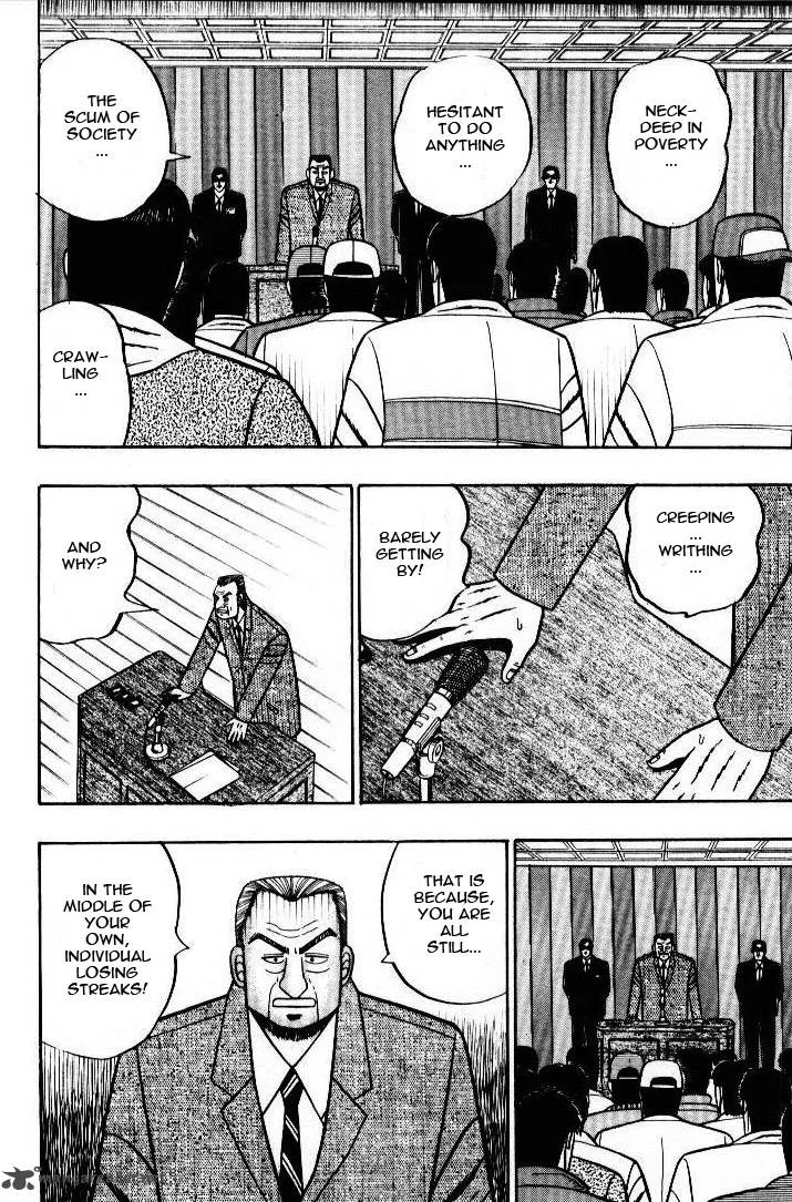 Kaiji Chapter 6 page 15