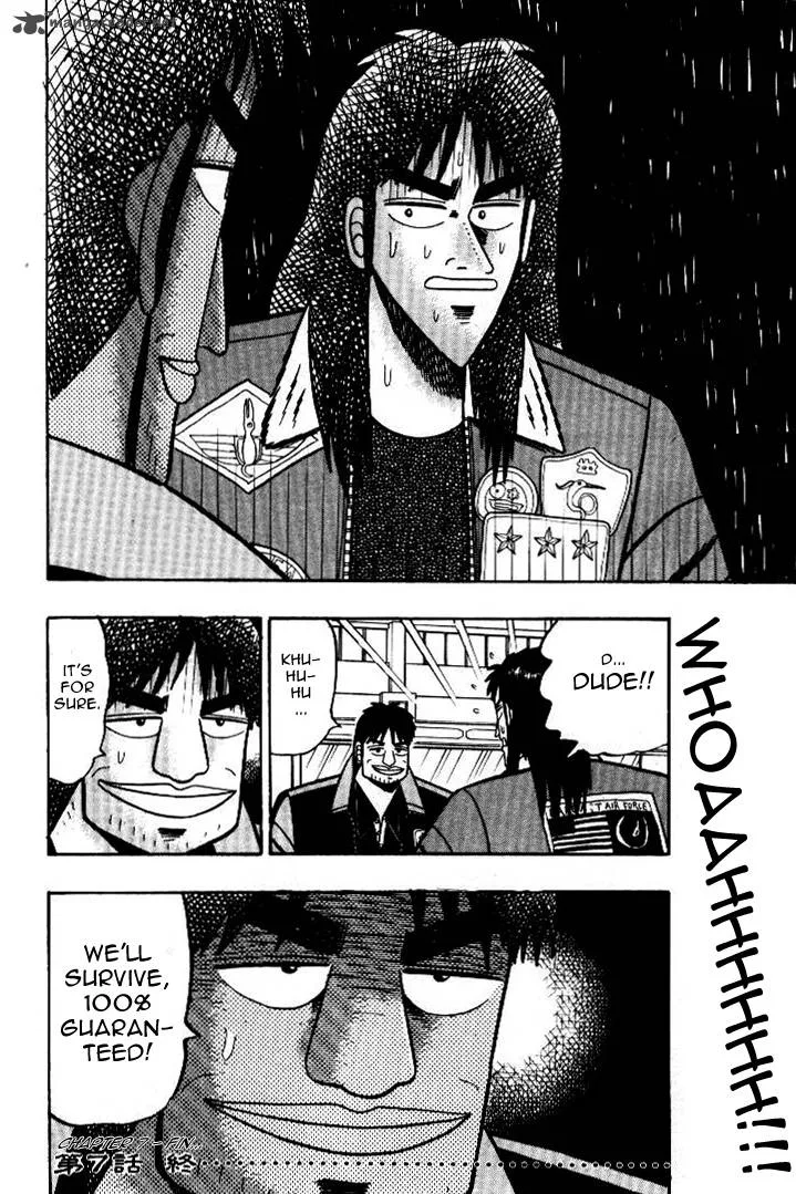 Kaiji Chapter 7 page 16