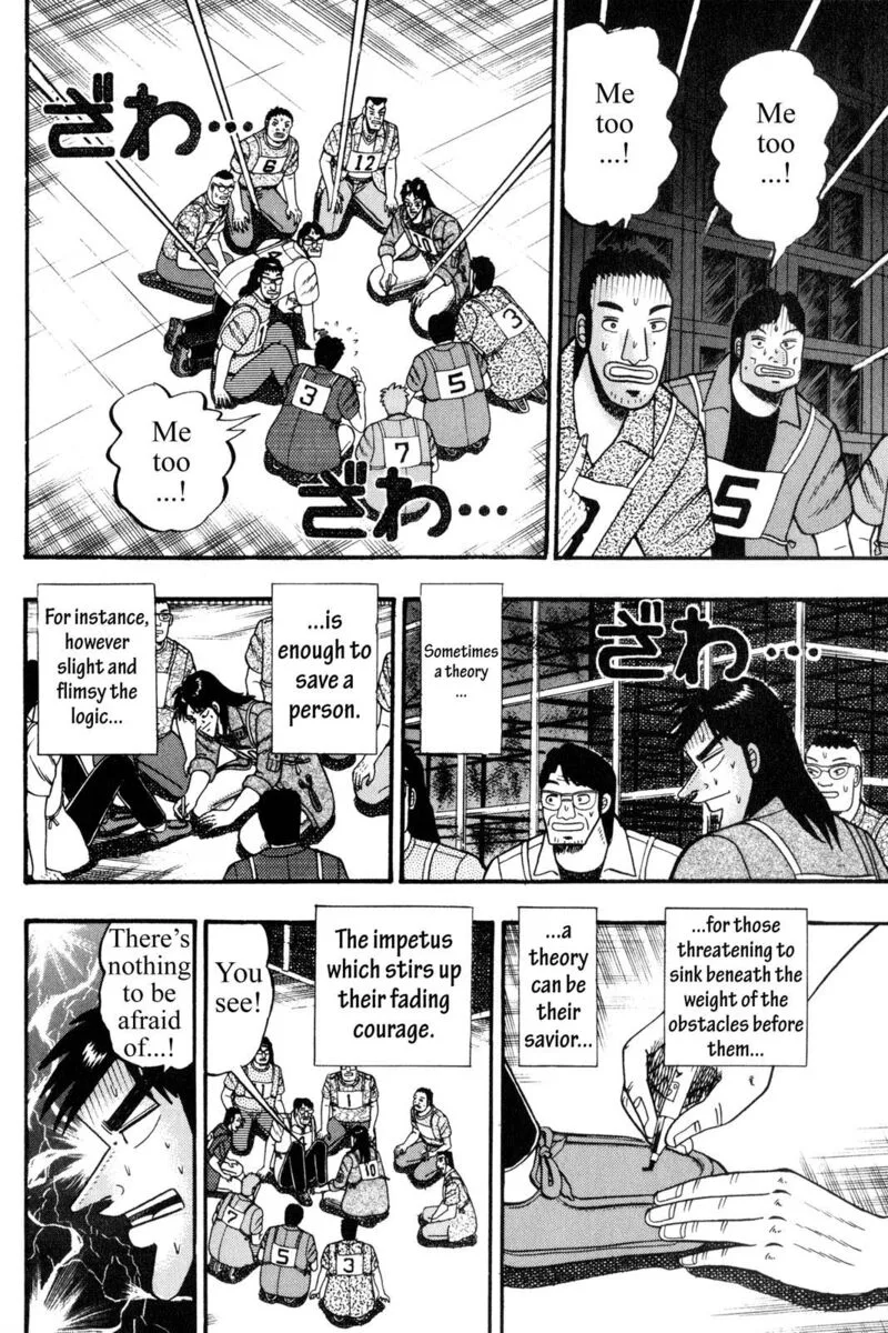 Kaiji Chapter 74 page 13