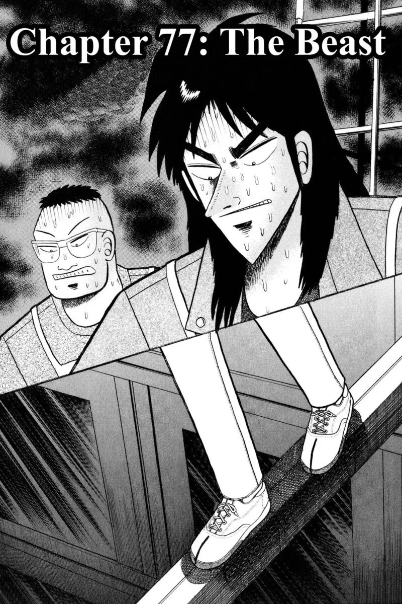 Kaiji Chapter 77 page 1
