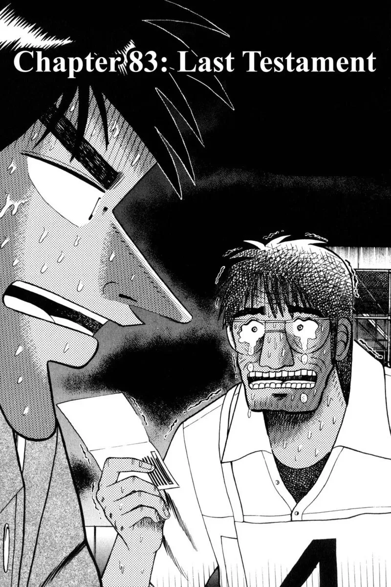 Kaiji Chapter 83 page 5