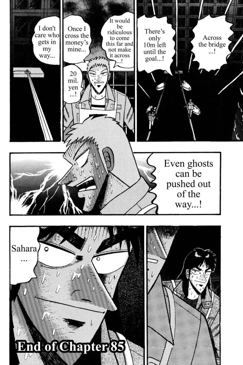 Kaiji Chapter 85 page 17