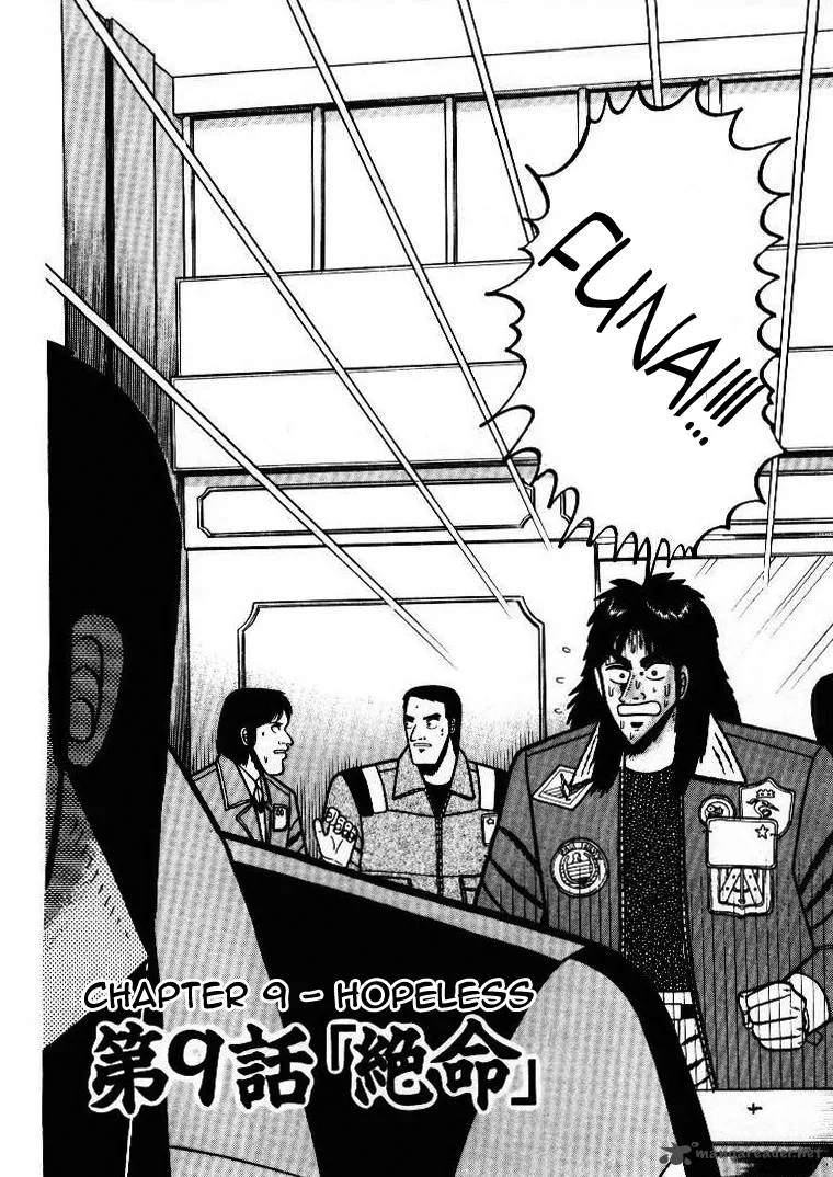 Kaiji Chapter 9 page 2