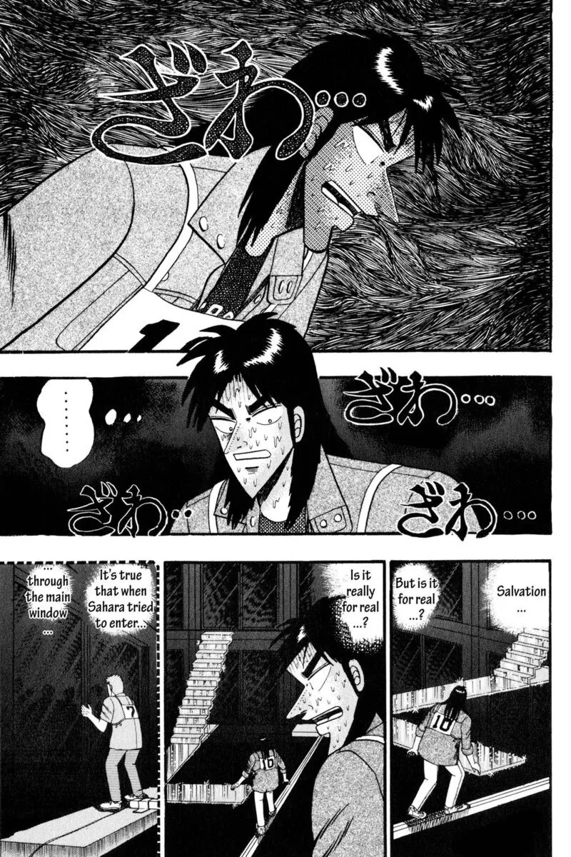 Kaiji Chapter 91 page 3