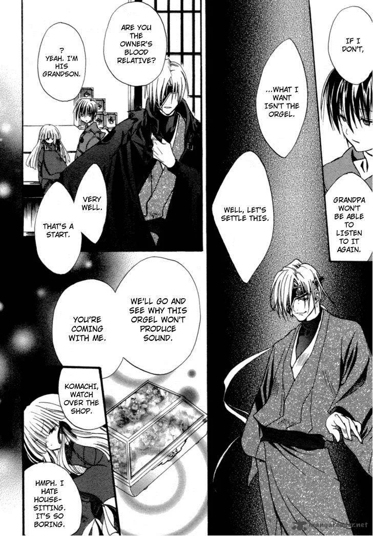 Kaijidou Mokuroku Chapter 1 page 28