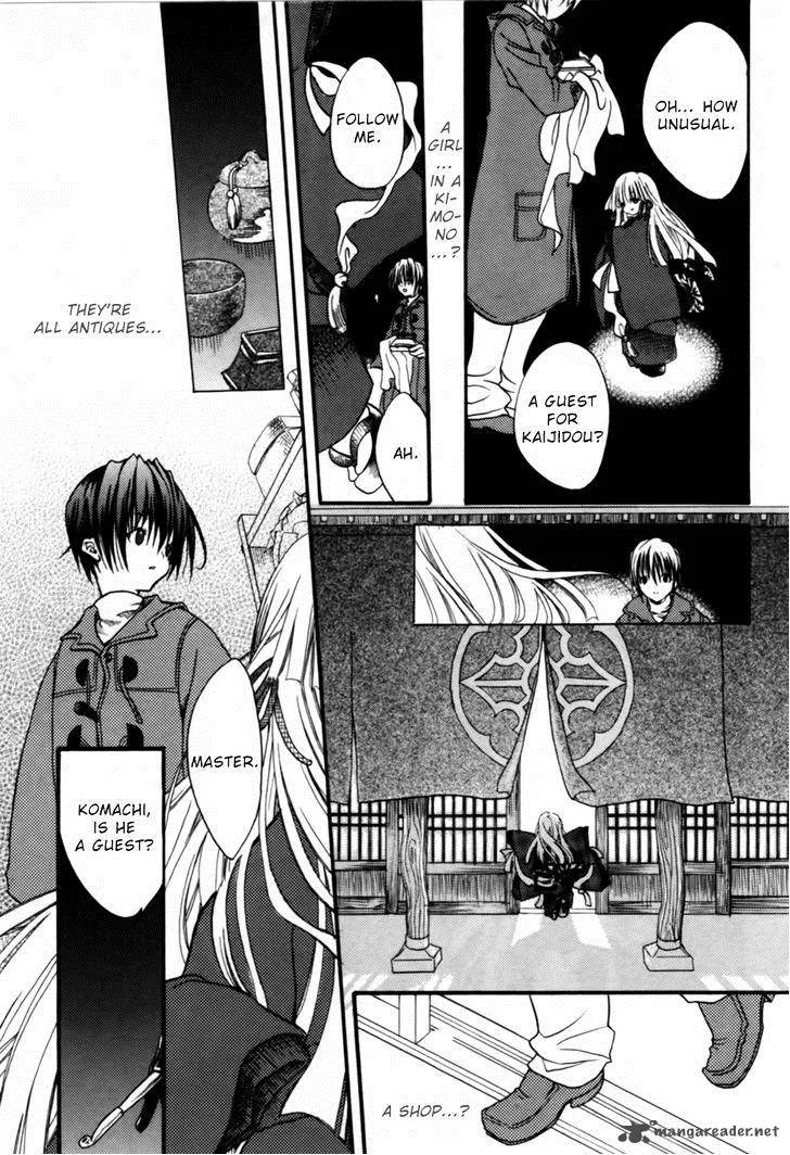Kaijidou Mokuroku Chapter 1 page 23