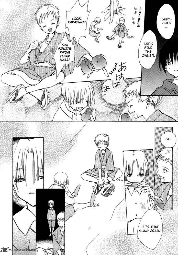 Kaijidou Mokuroku Chapter 1 page 32
