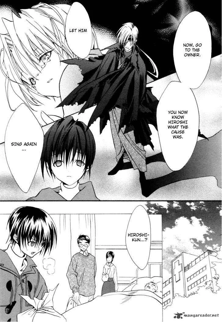 Kaijidou Mokuroku Chapter 1 page 43