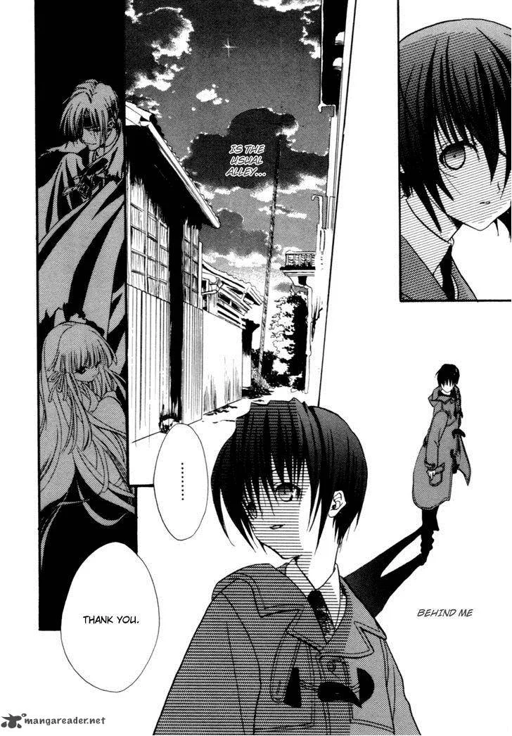 Kaijidou Mokuroku Chapter 1 page 48