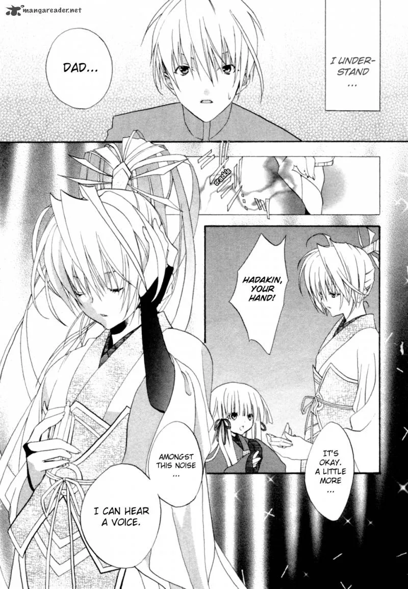 Kaijidou Mokuroku Chapter 2 page 26
