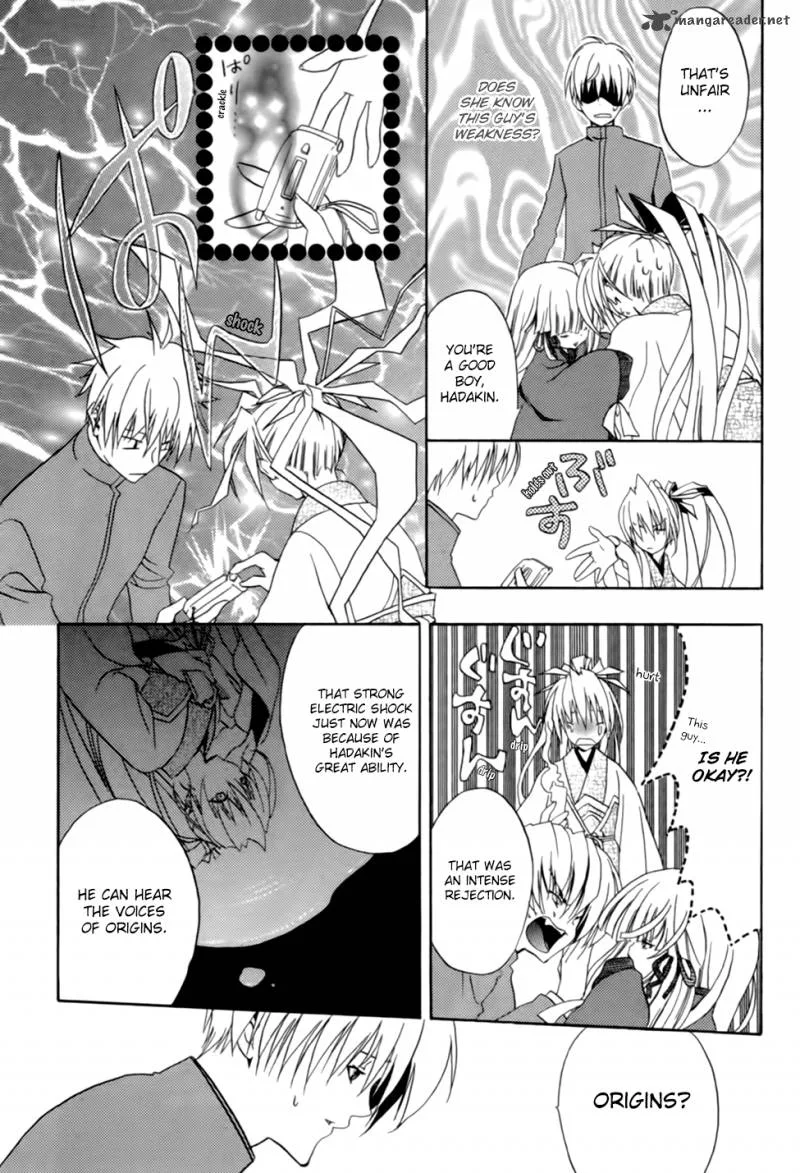 Kaijidou Mokuroku Chapter 2 page 15