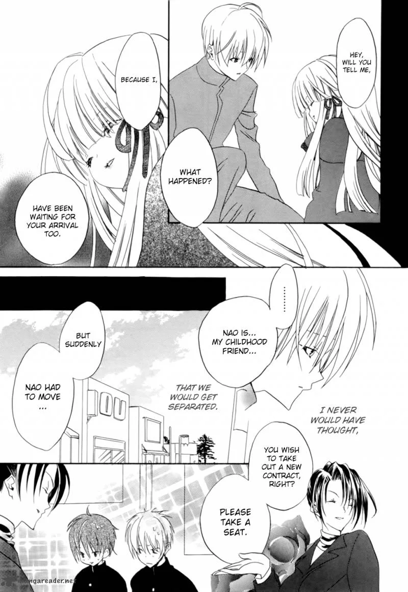 Kaijidou Mokuroku Chapter 2 page 16