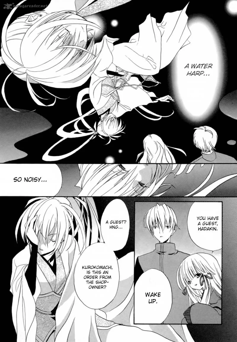 Kaijidou Mokuroku Chapter 2 page 13