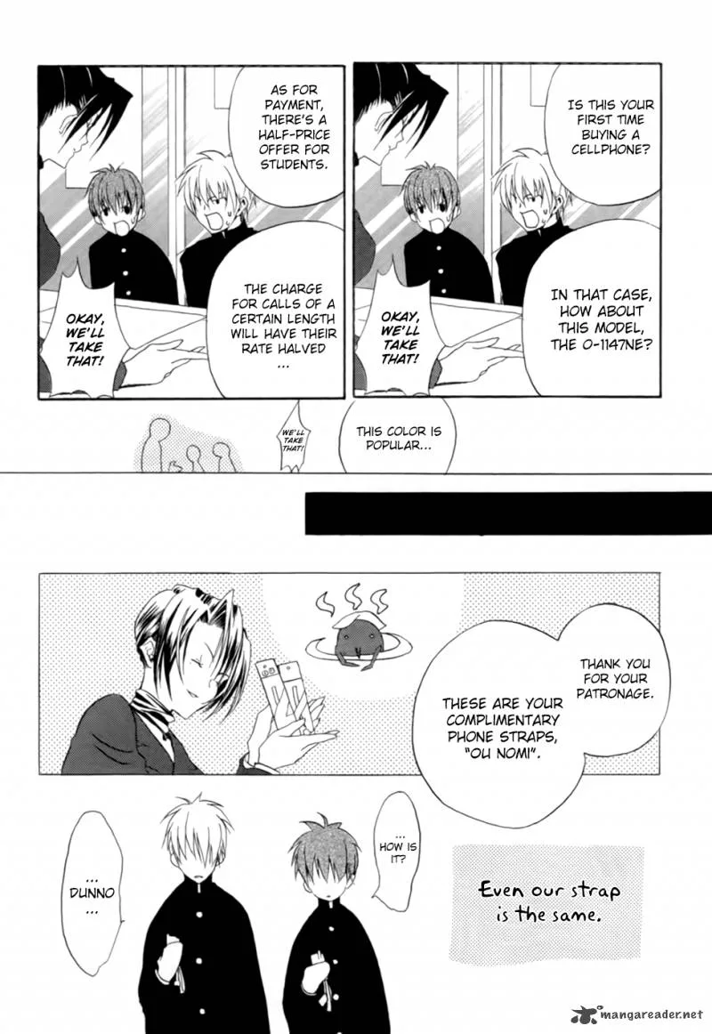 Kaijidou Mokuroku Chapter 2 page 17