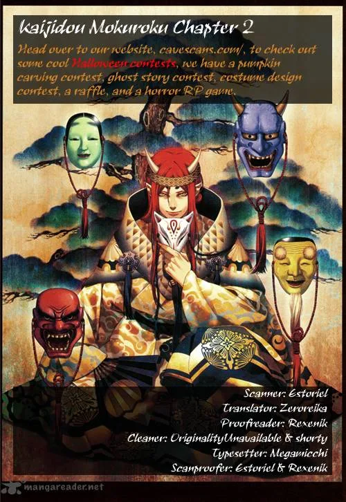 Kaijidou Mokuroku Chapter 2 page 1