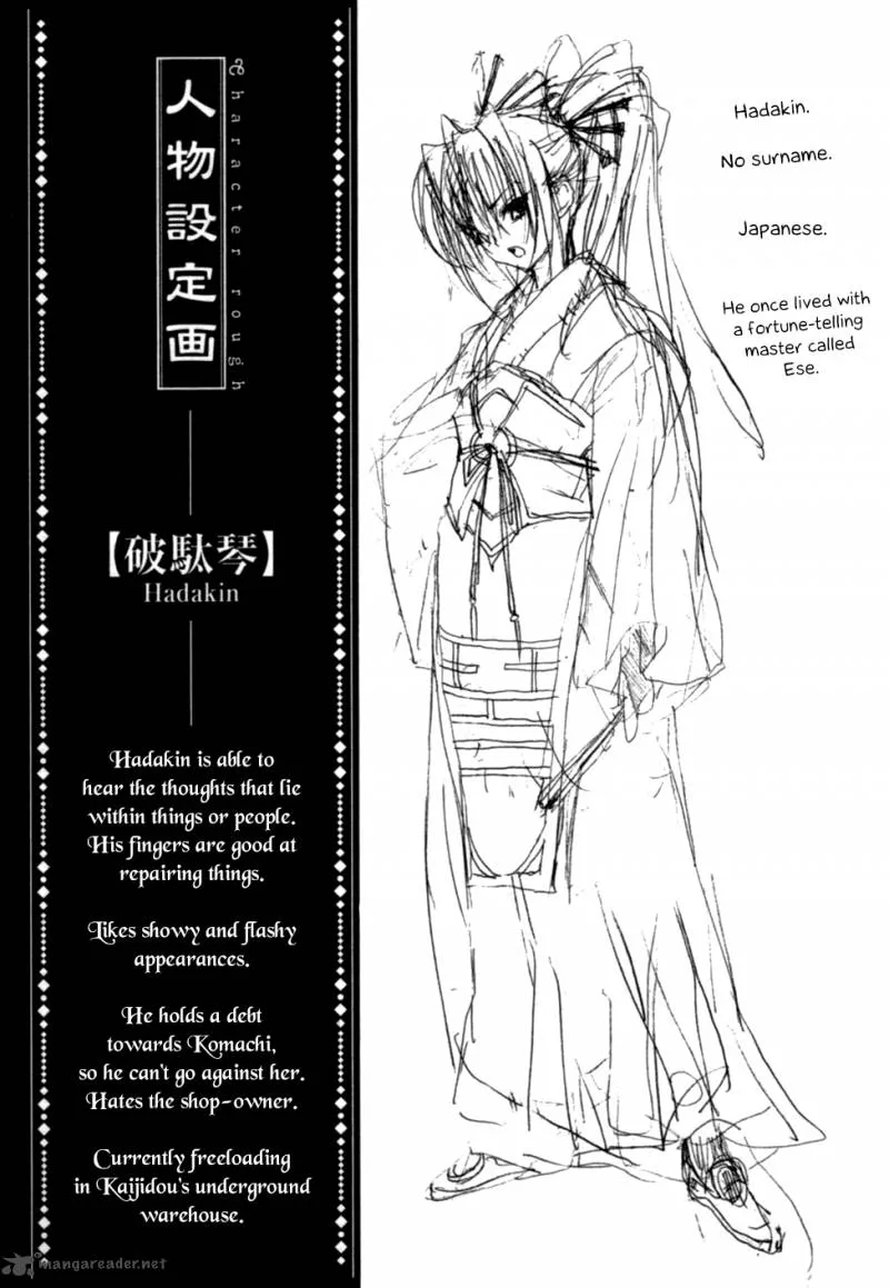 Kaijidou Mokuroku Chapter 3 page 36