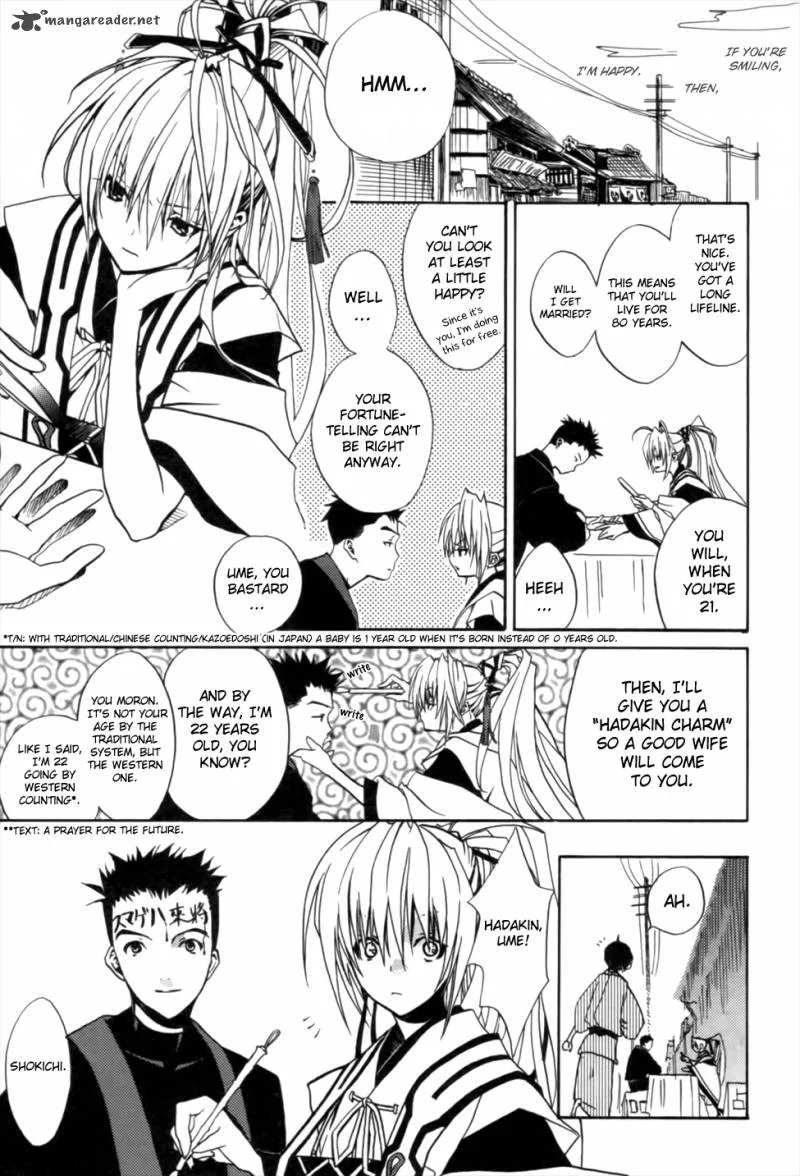 Kaijidou Mokuroku Chapter 4 page 23