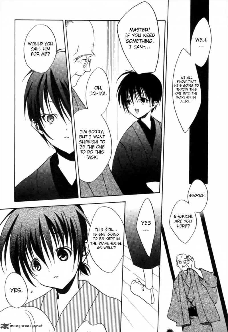 Kaijidou Mokuroku Chapter 4 page 17