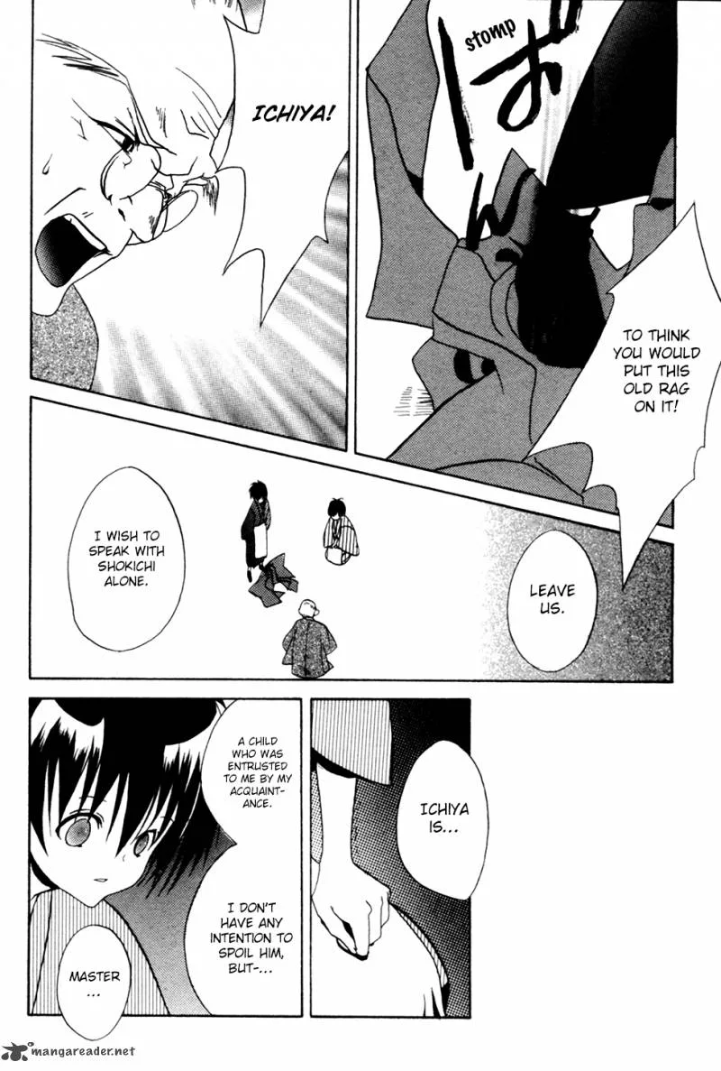 Kaijidou Mokuroku Chapter 4 page 42