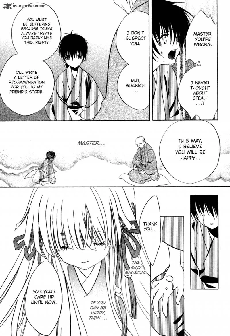 Kaijidou Mokuroku Chapter 4 page 43