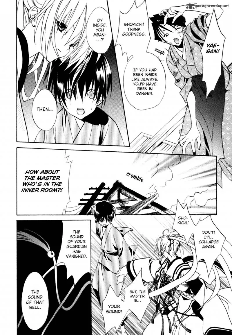 Kaijidou Mokuroku Chapter 4 page 50